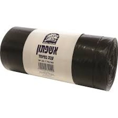 שקיות ניילון